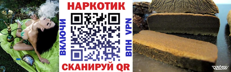 Купить закладку Благовещенск КОКАИН  omg сайт  СК  ГАШ  Меф  Канабис 