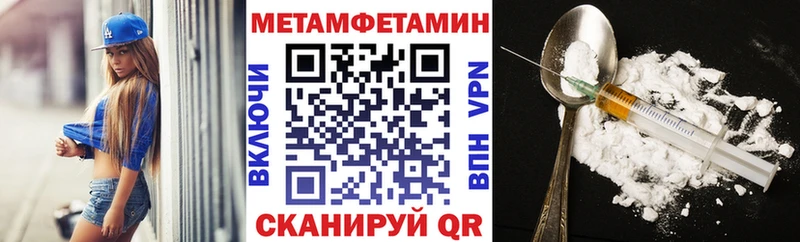 Амфетамин Розовый  Благовещенск 