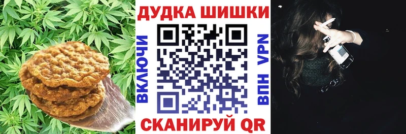 где купить наркотик  Благовещенск  Печенье с ТГК марихуана 