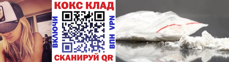 Cocaine Перу Благовещенск