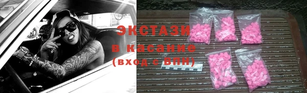 ПСИЛОЦИБИНОВЫЕ ГРИБЫ Алексеевка