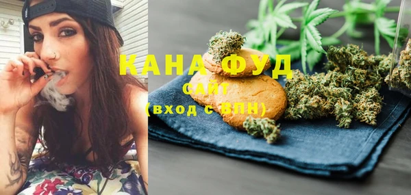 прущие грибы Алзамай