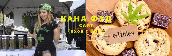 прущие грибы Алзамай