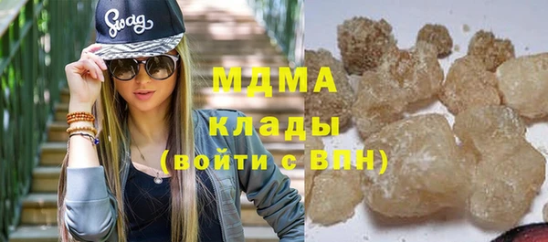 ПСИЛОЦИБИНОВЫЕ ГРИБЫ Алексеевка