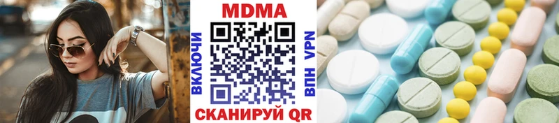 MDMA crystal  Благовещенск 