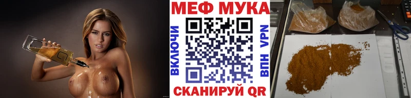 наркотики  Благовещенск  Меф VHQ 