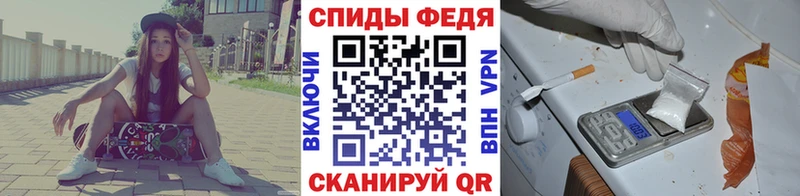 Первитин винт  Благовещенск 