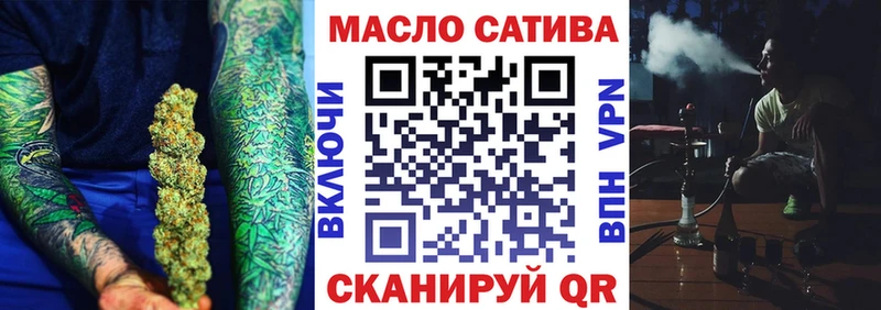 Дистиллят ТГК концентрат  Благовещенск 